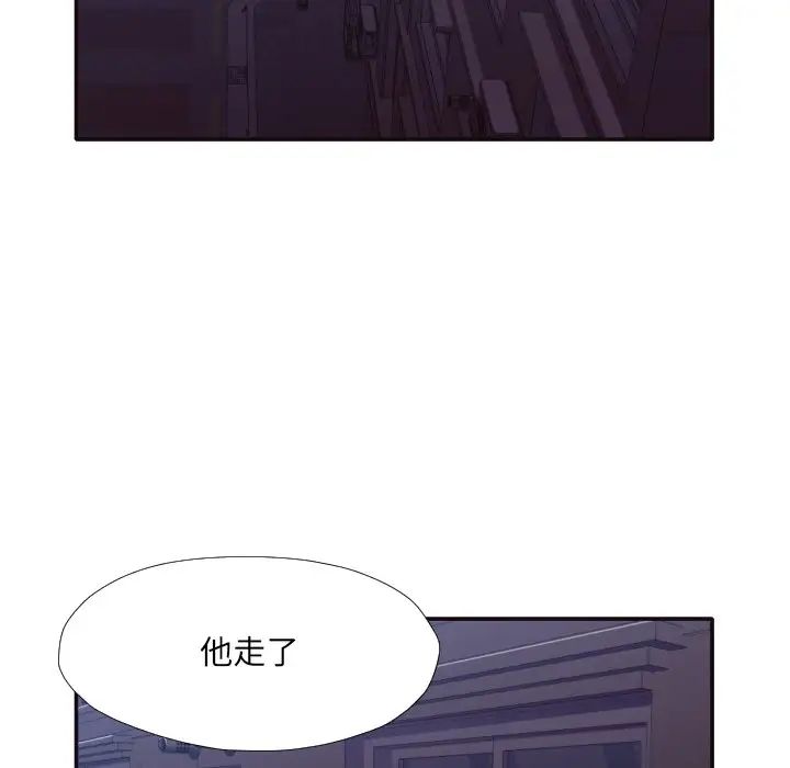 拜託!放过我吧!第34话