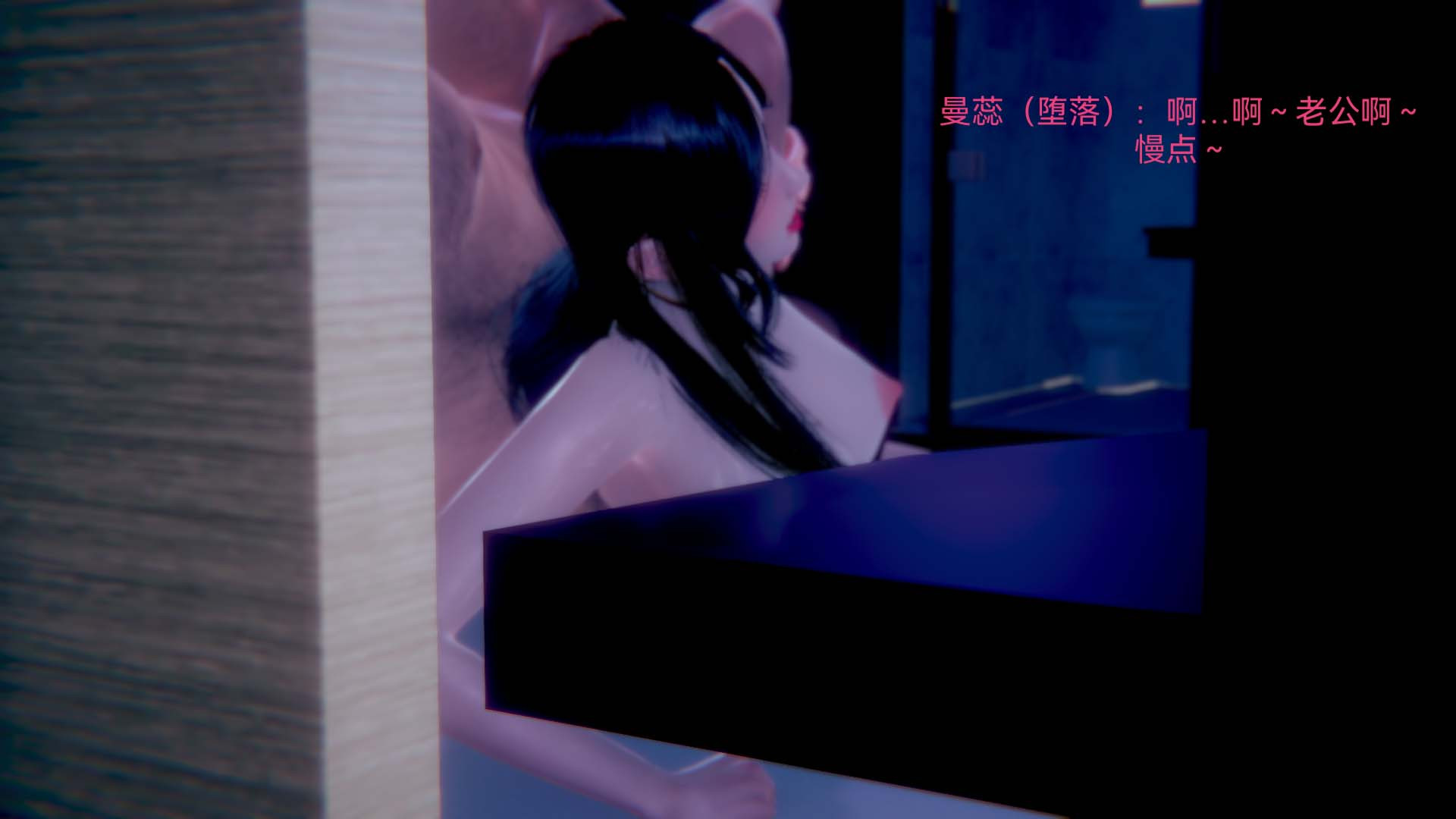 [3D]女特工第03话-SEX