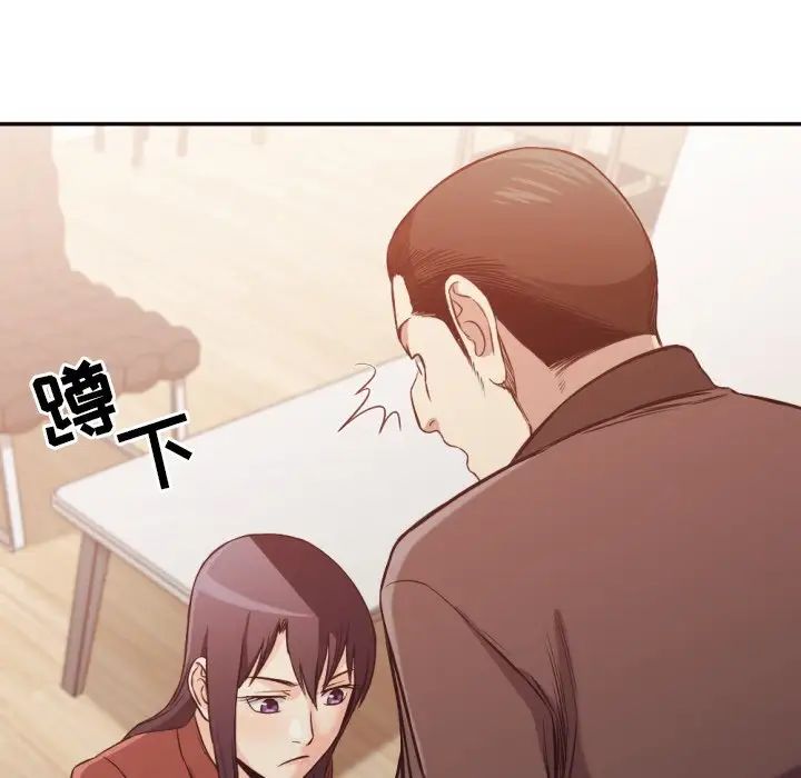 拜託!放过我吧!第34话