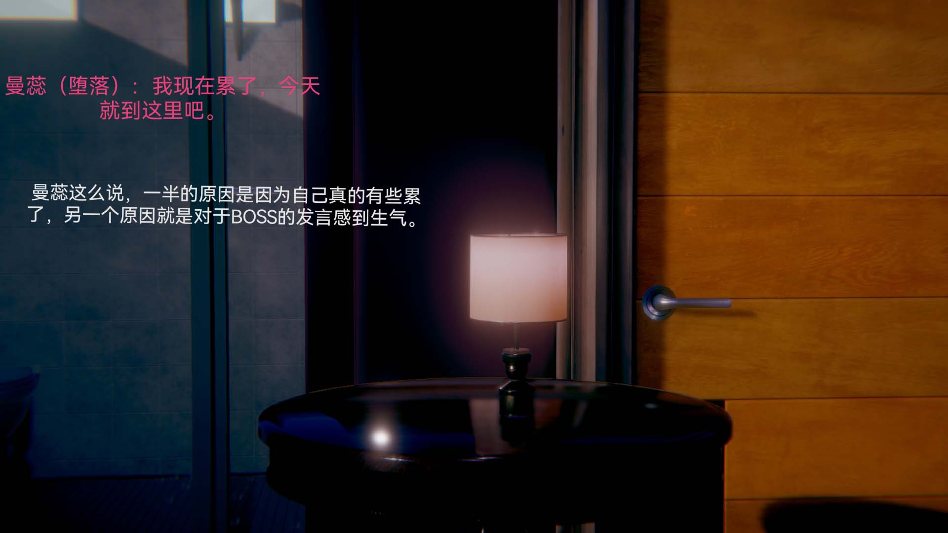 [3D]女特工第03话-SEX