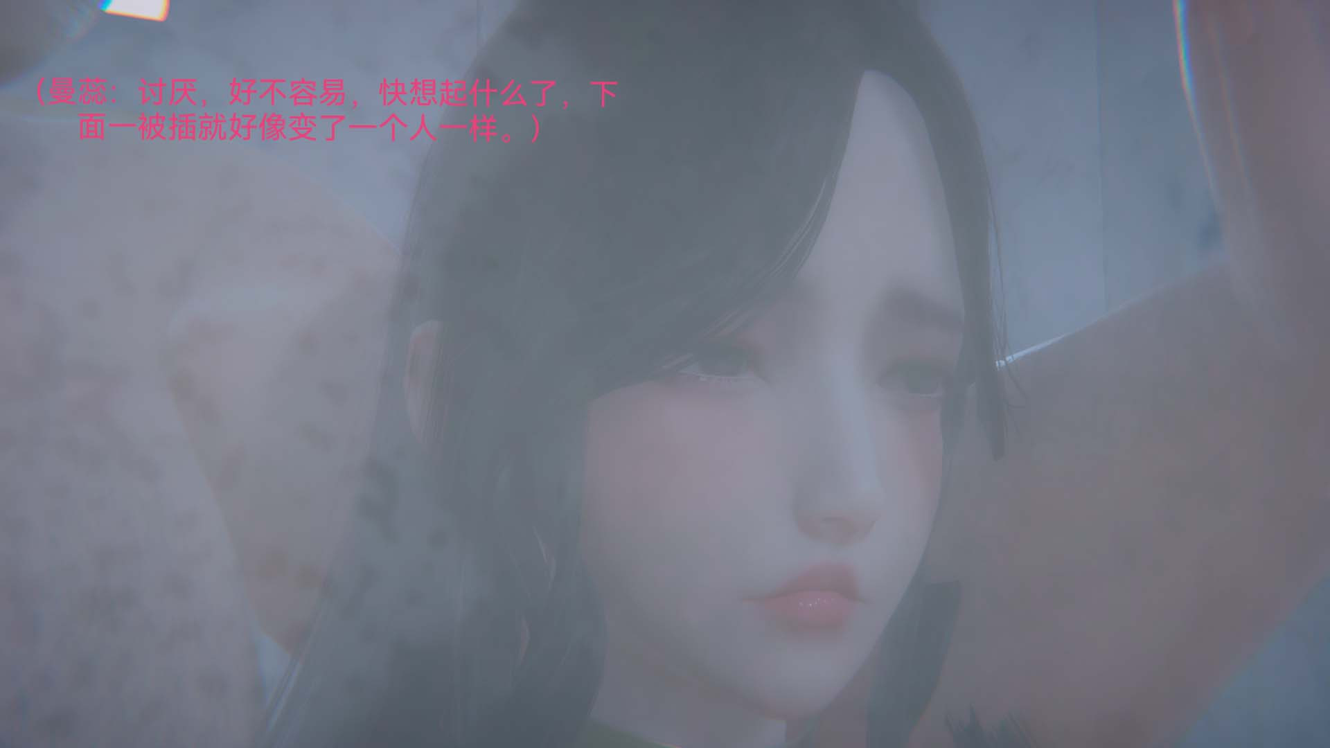 [3D]女特工第03话-SEX