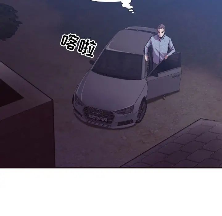 拜託!放过我吧!第34话