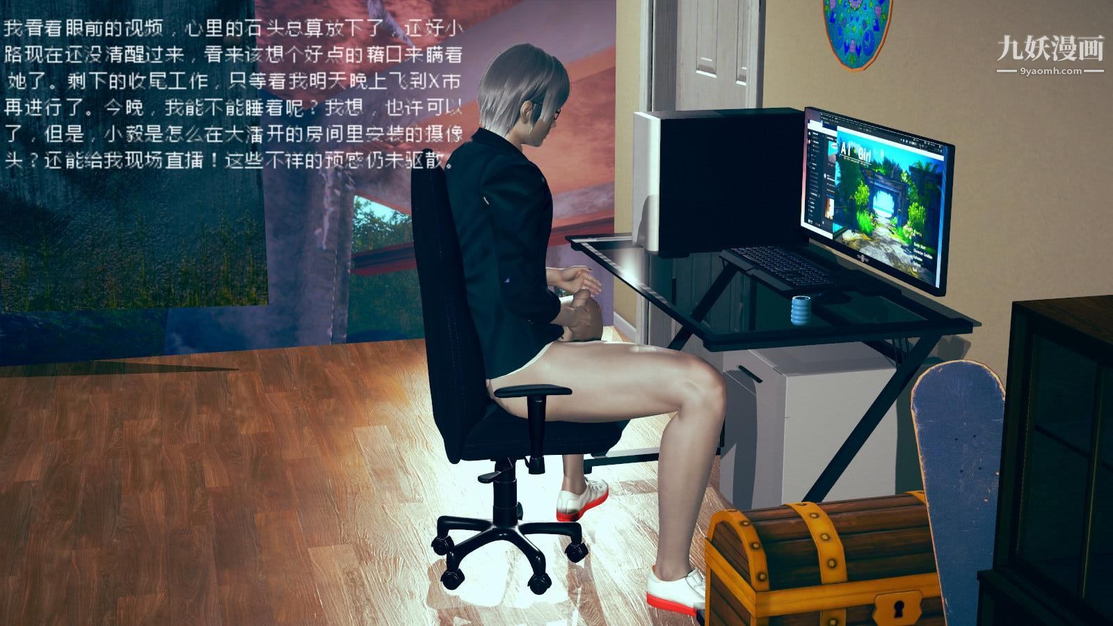 异地女友[3D]04-胁迫【第03话】