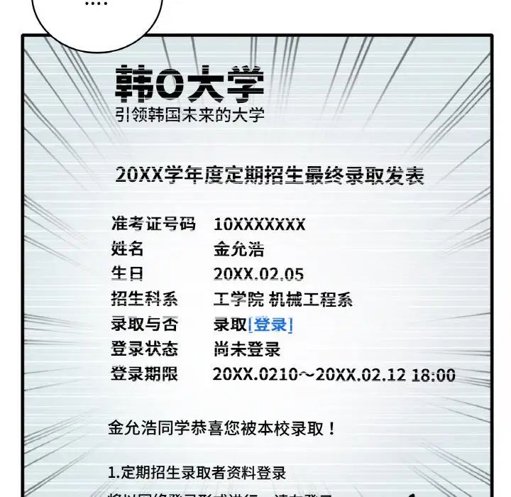 渴望占有她第1话