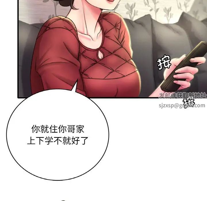 渴望占有她第1话