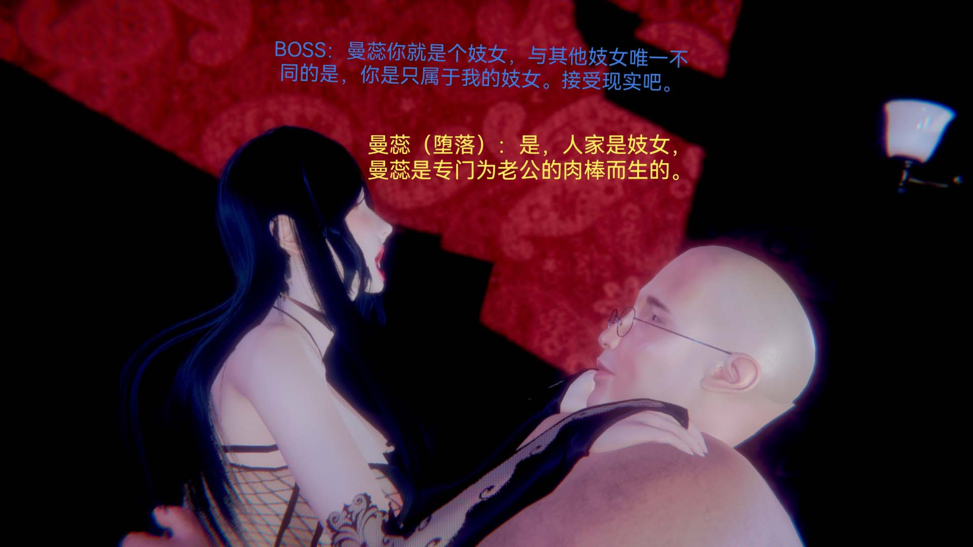 [3D]女特工第03话-SEX