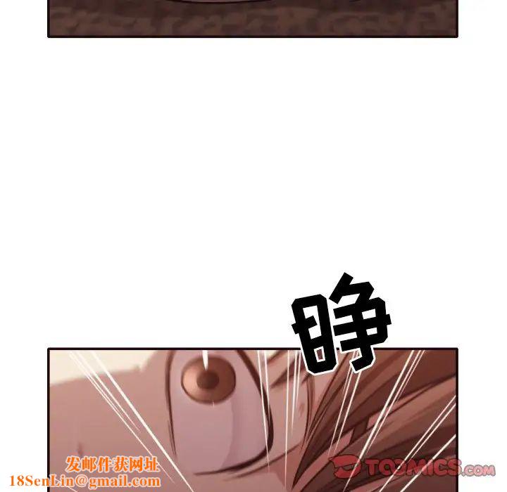 拜託!放过我吧!第35话