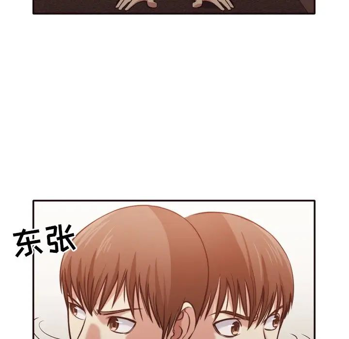 拜託!放过我吧!第35话