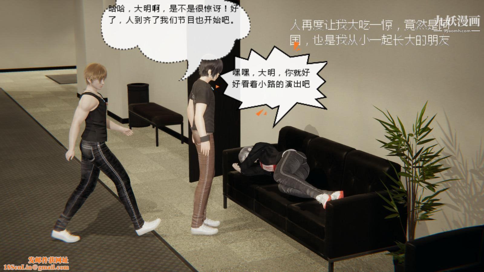 异地女友[3D]05-爆发【第01话】