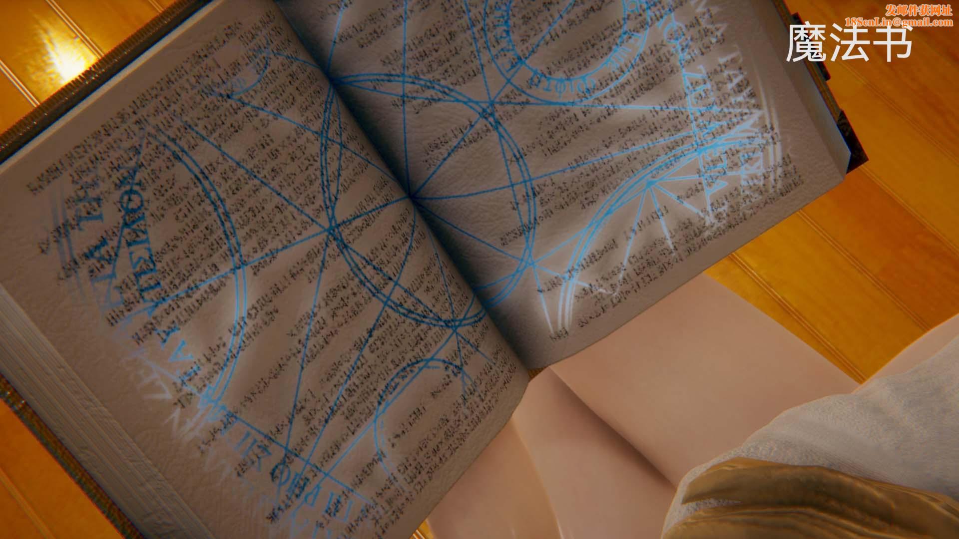 [3D]女特工第04话-魔法