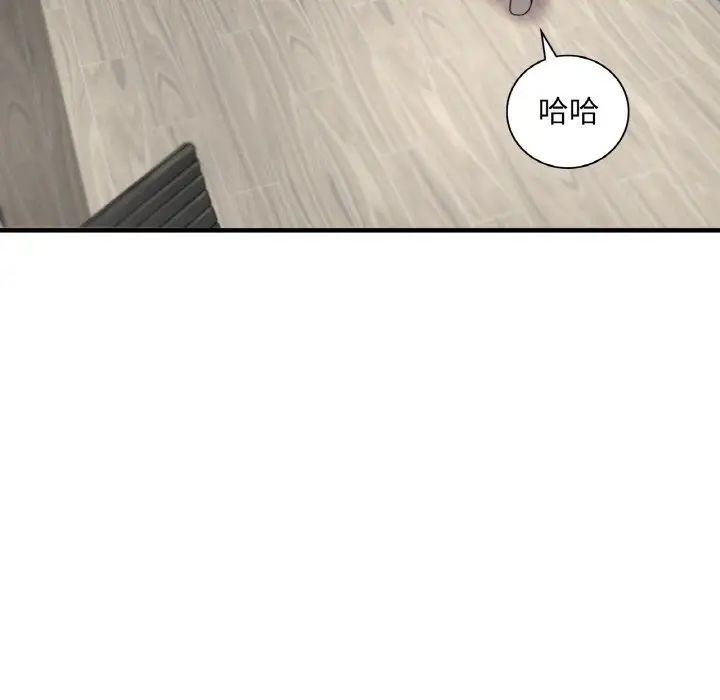 渴望占有她第1话