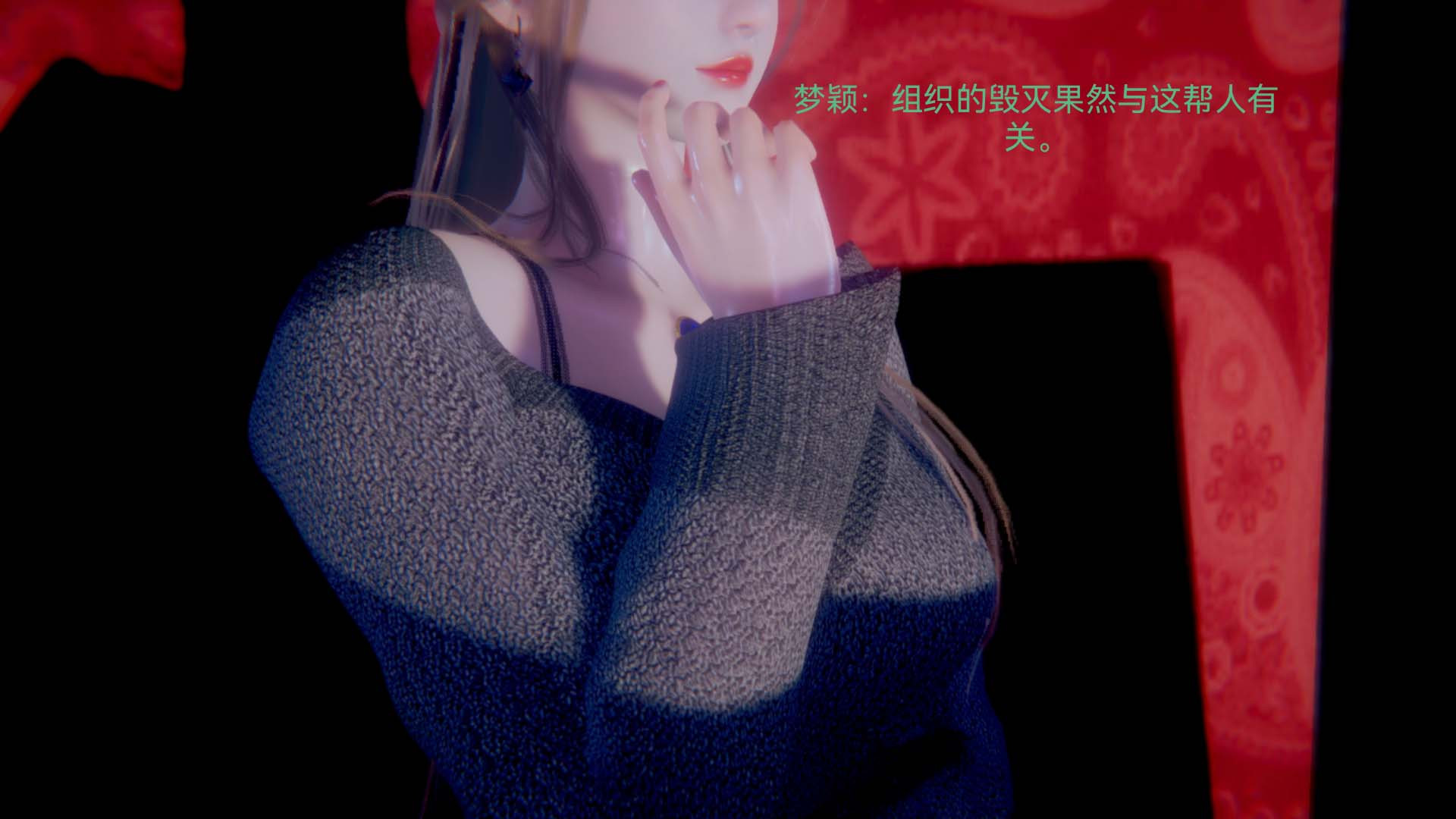 [3D]女特工第04话-魔法