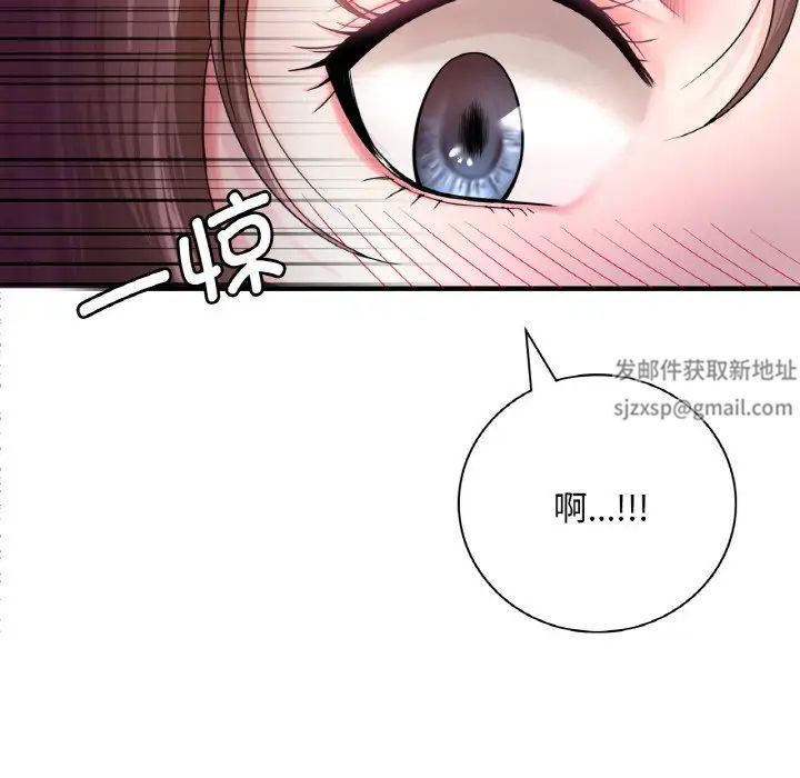 渴望占有她第1话