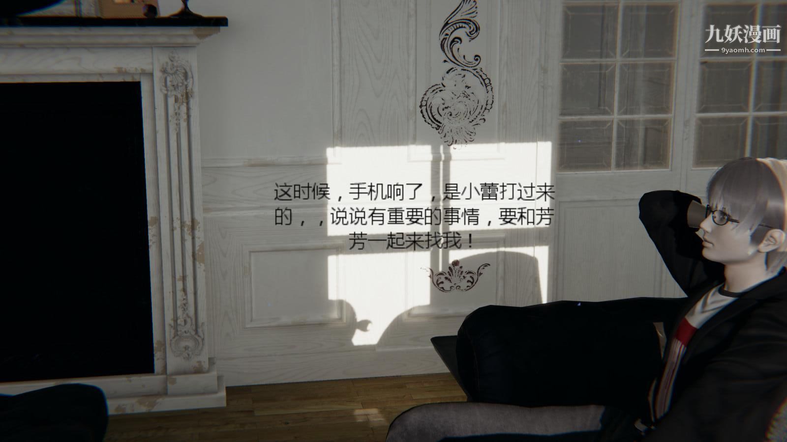 异地女友[3D]05-爆发【第03话】