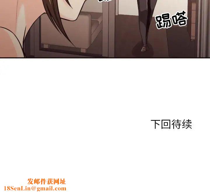 拜託!放过我吧!第35话