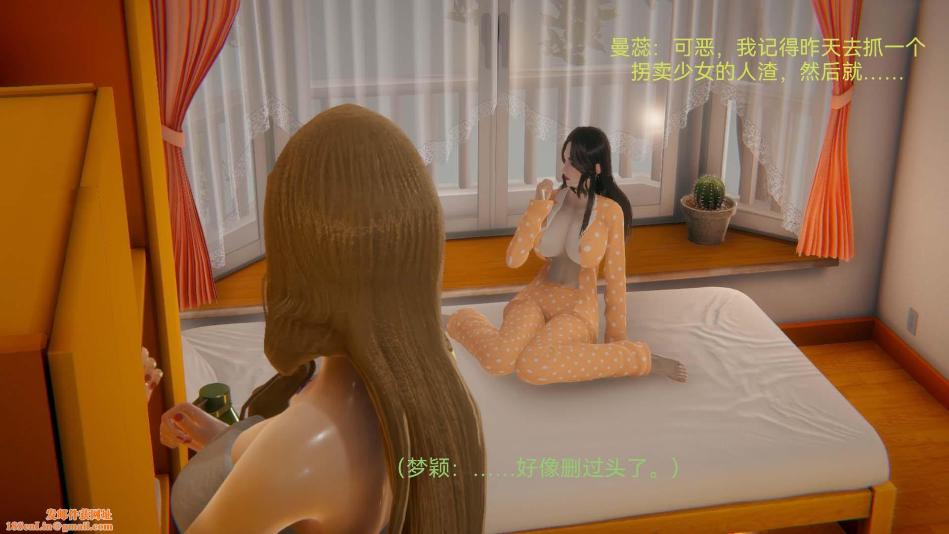 [3D]女特工第04话-魔法