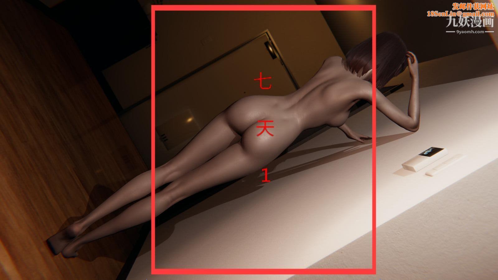 异地女友[3D]06-七天【第01话】