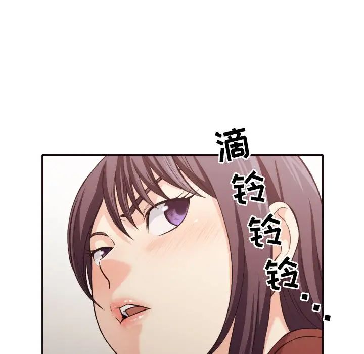 拜託!放过我吧!第36话