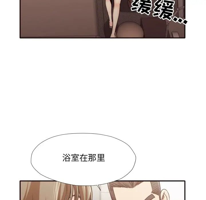 拜託!放过我吧!第36话