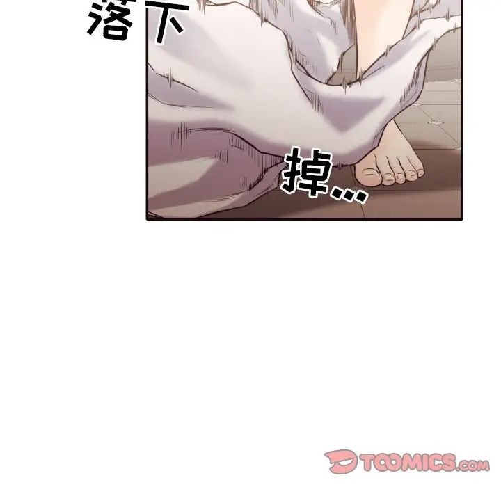 拜託!放过我吧!第36话