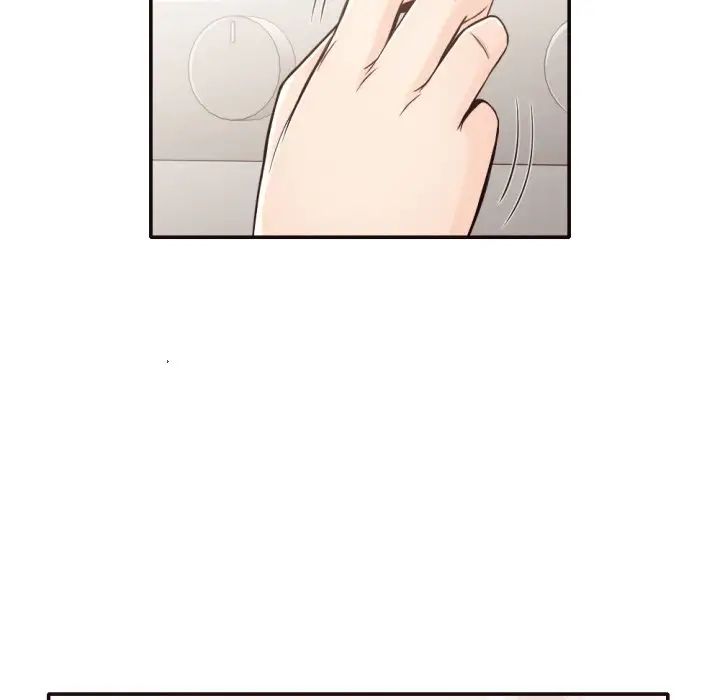 拜託!放过我吧!第36话