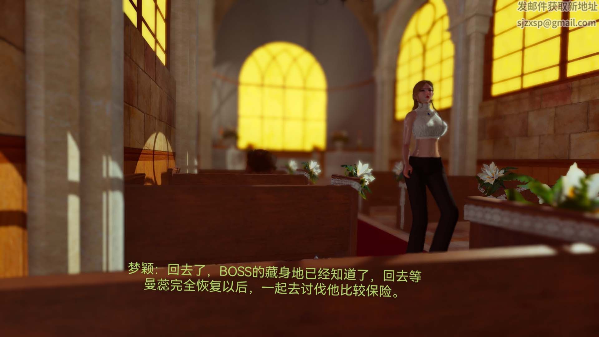 [3D]女特工第04话-魔法