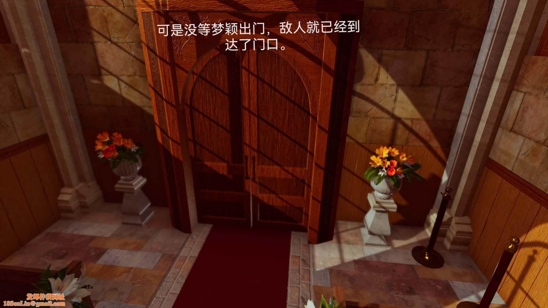 [3D]女特工第04话-魔法