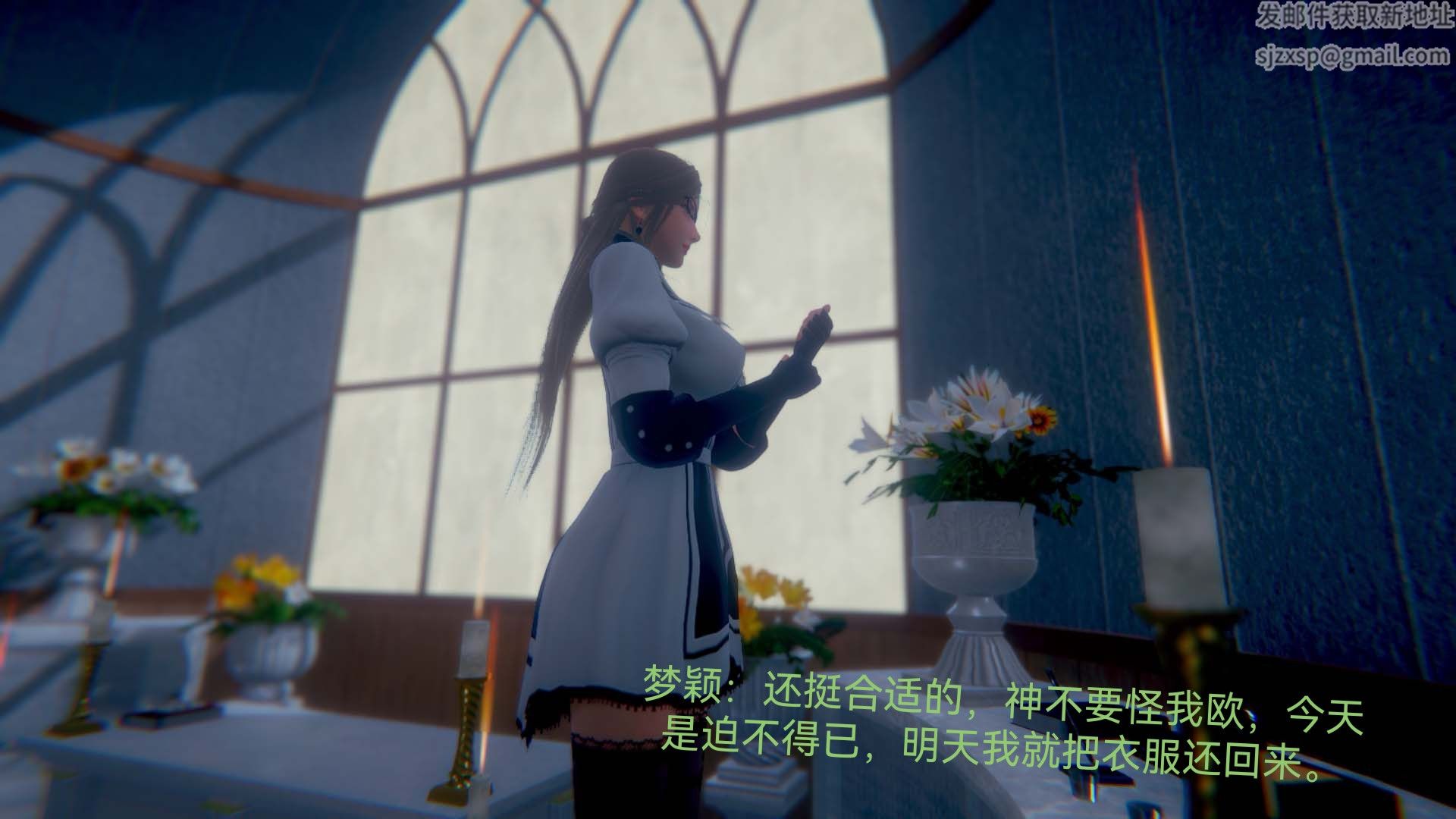 [3D]女特工第05话-诡计