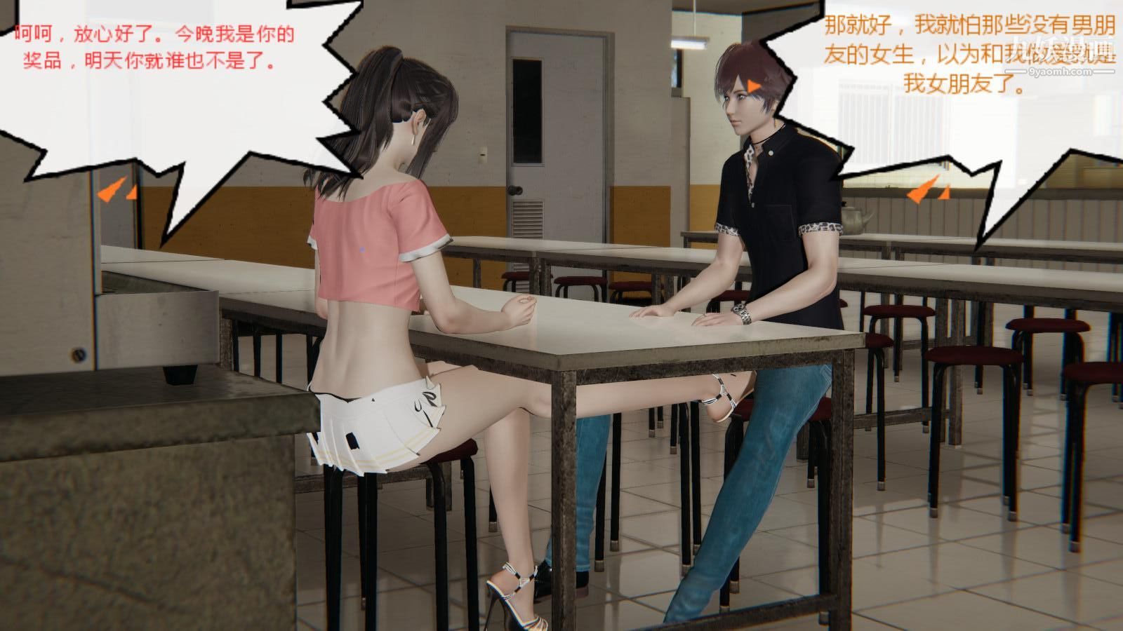 异地女友[3D]06-七天下【第01话】