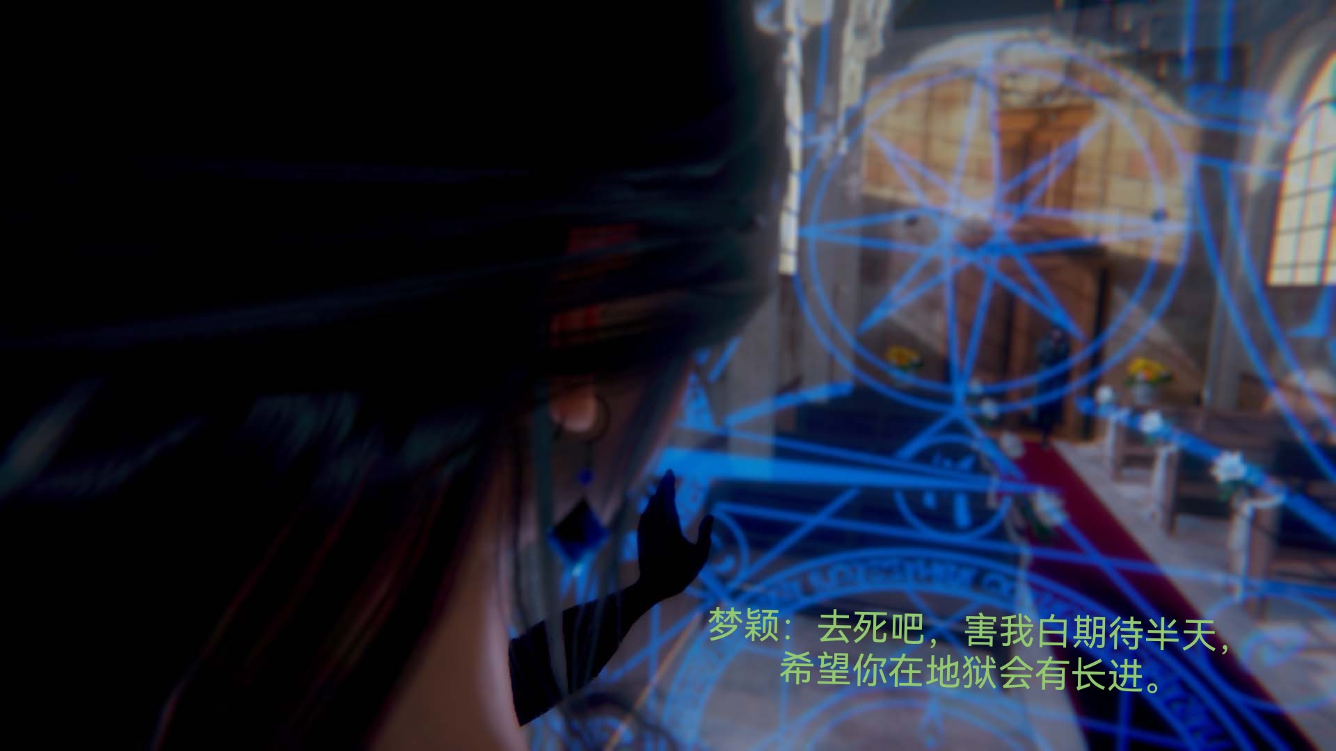 [3D]女特工第05话-诡计