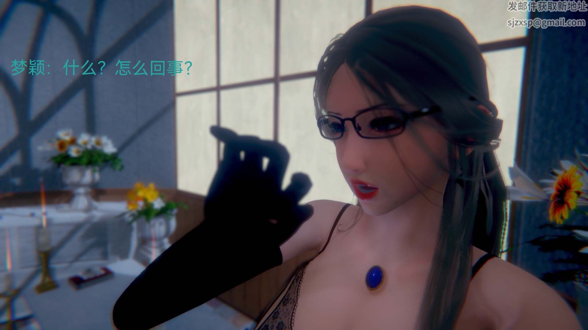 [3D]女特工第05话-诡计