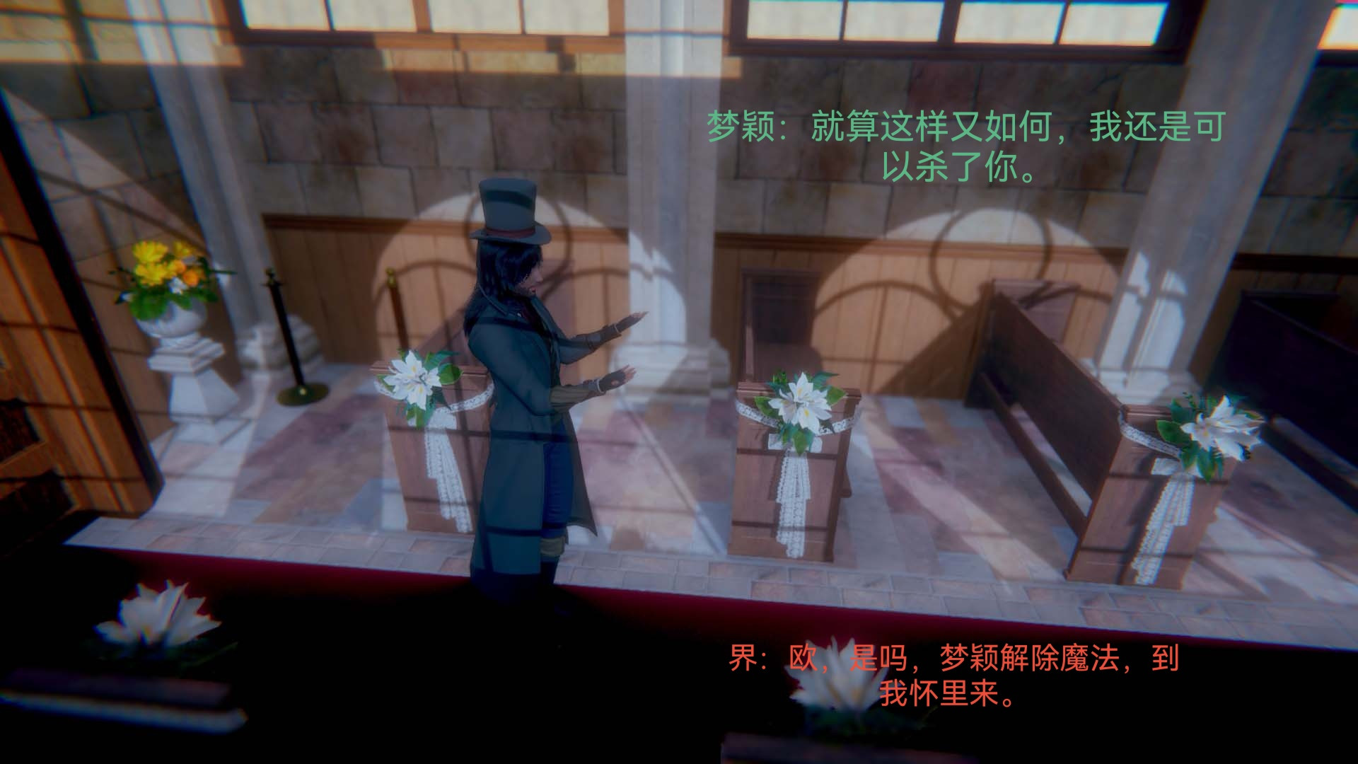 [3D]女特工第05话-诡计