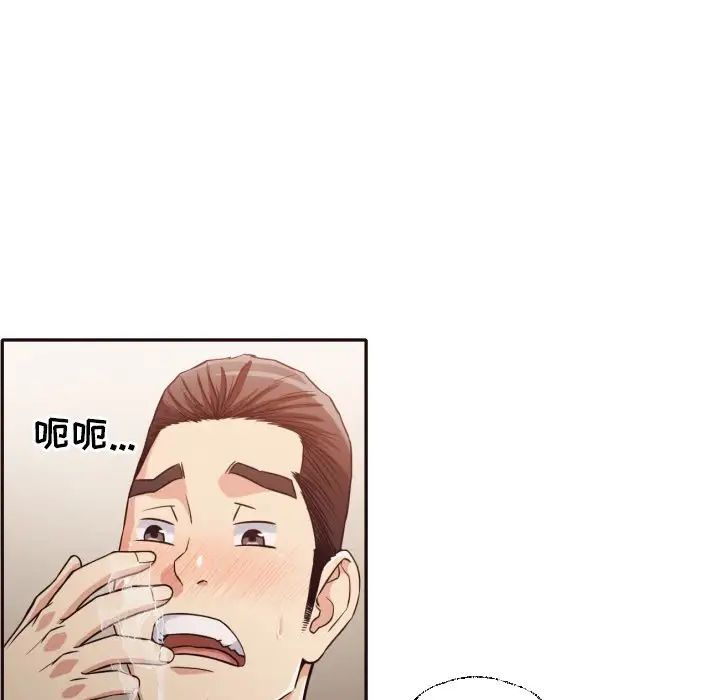 拜託!放过我吧!第37话