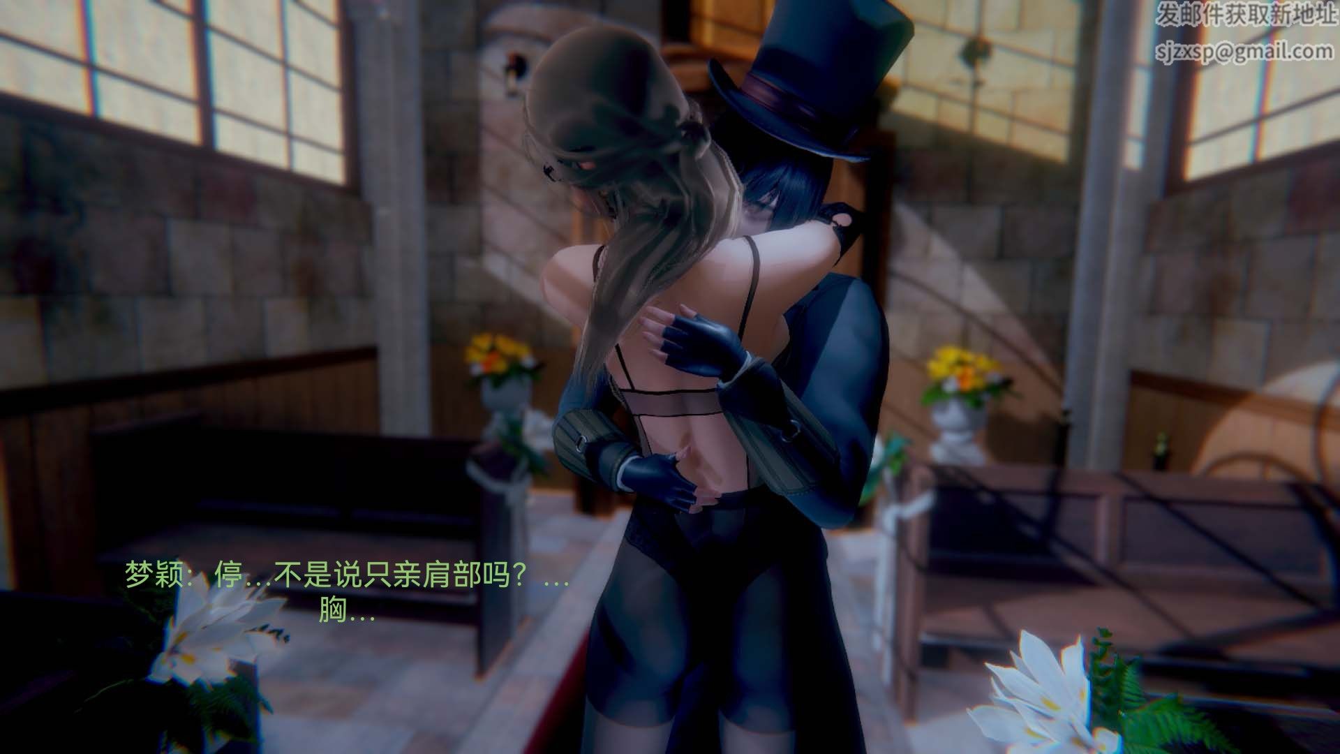 [3D]女特工第05话-诡计