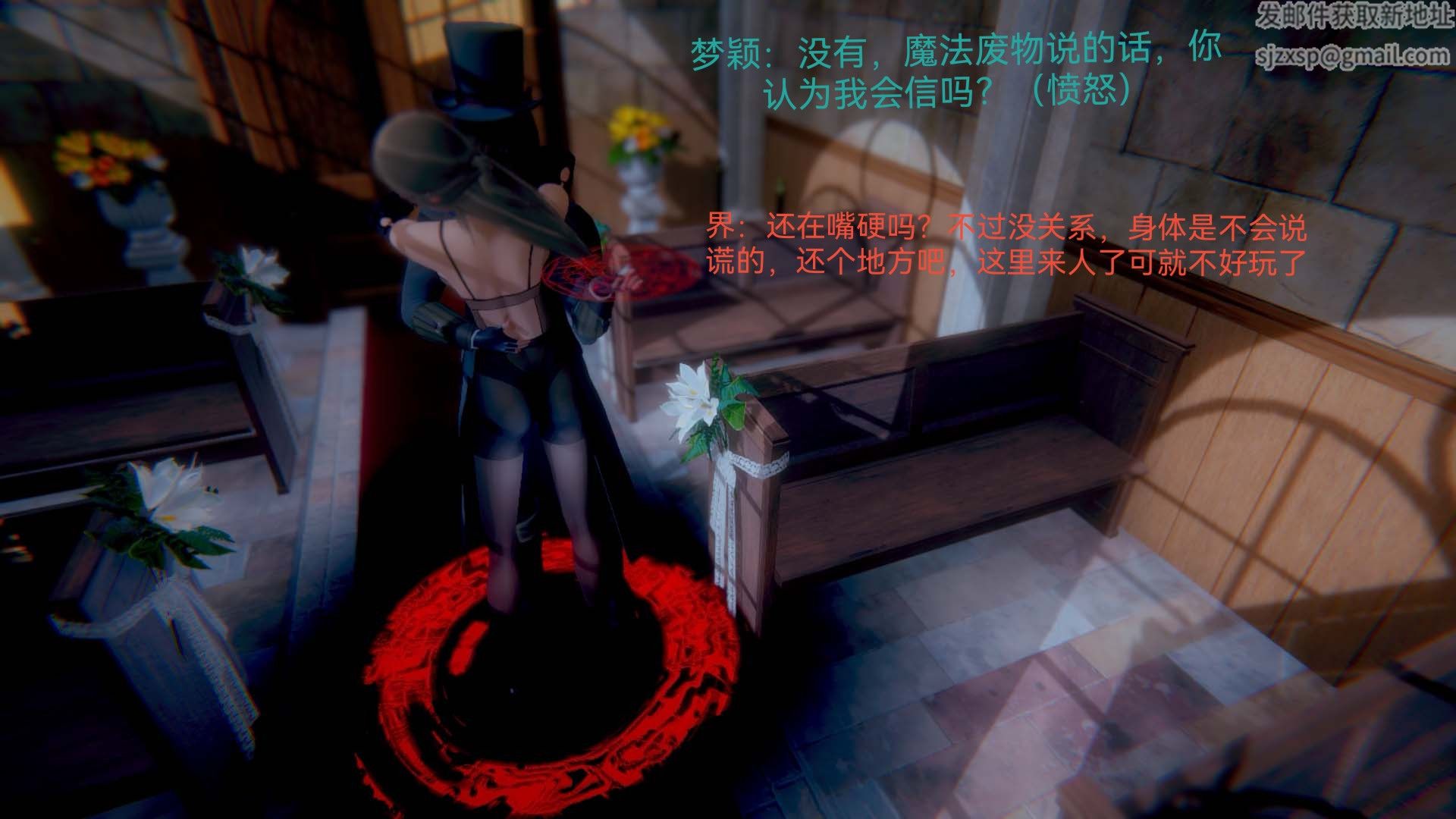 [3D]女特工第05话-诡计