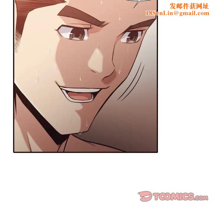 拜託!放过我吧!第37话