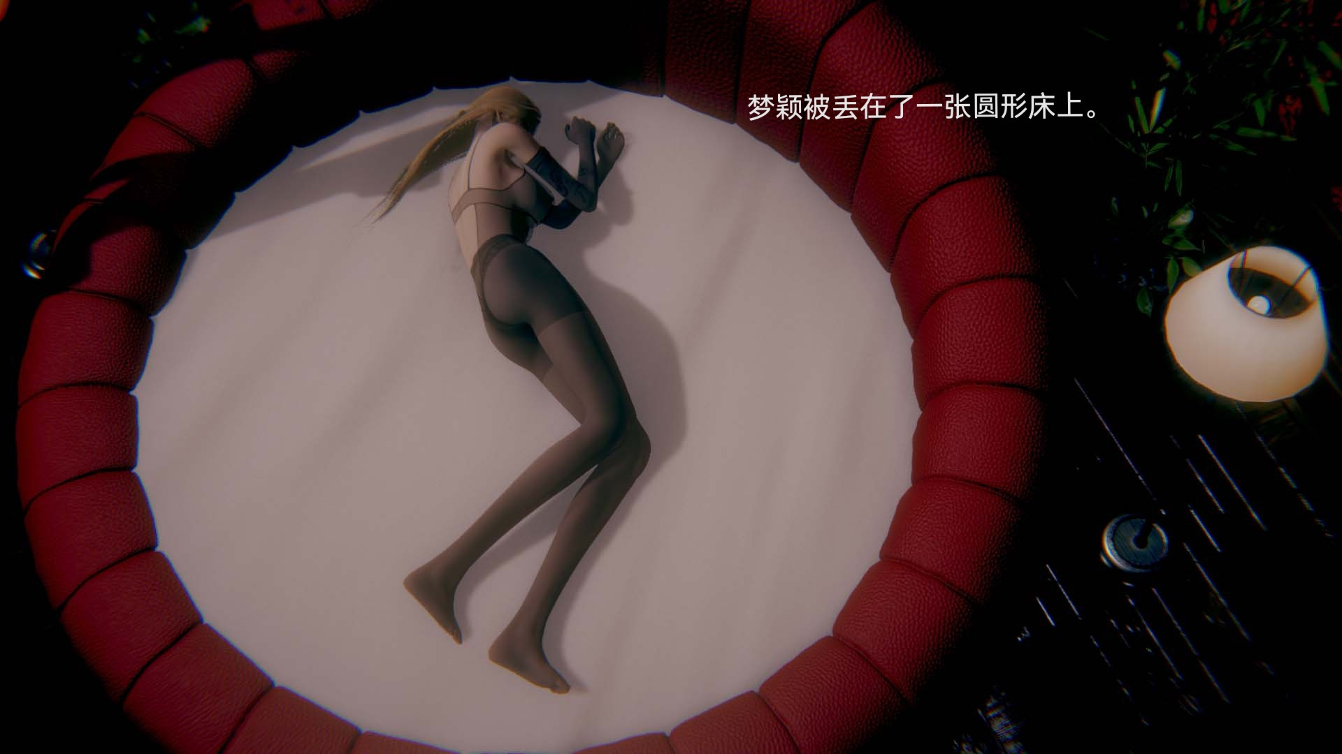 [3D]女特工第05话-诡计