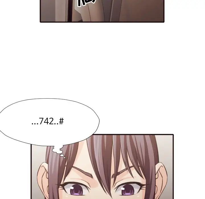 拜託!放过我吧!第37话