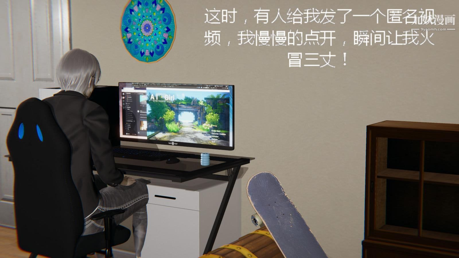 异地女友[3D]07-终结【第01话】