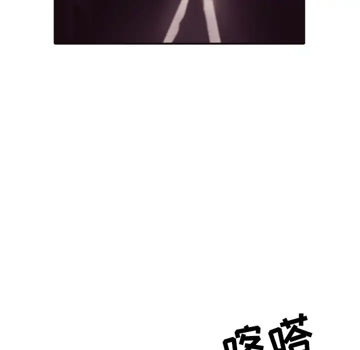 拜託!放过我吧!第37话