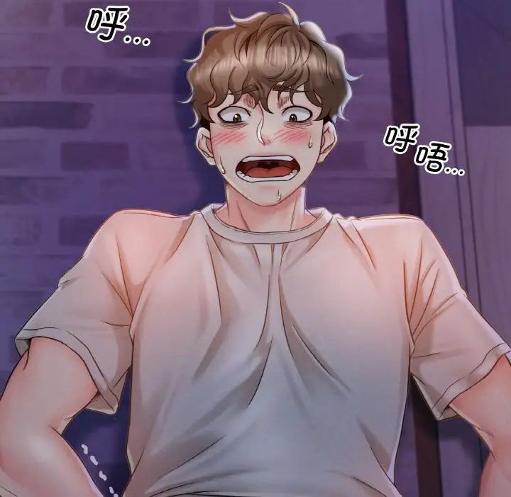 渴望占有她第2话