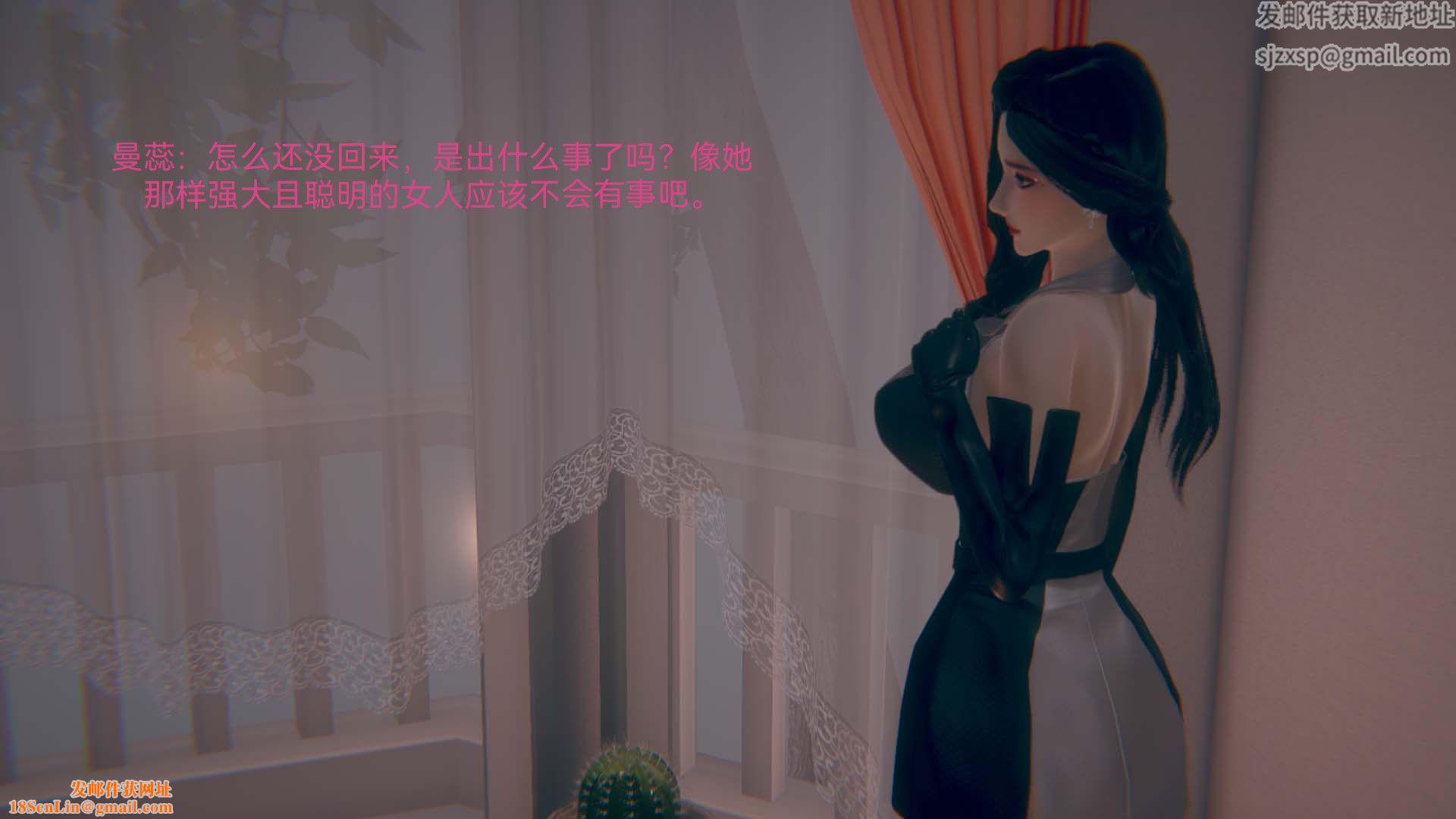 [3D]女特工第05话-诡计