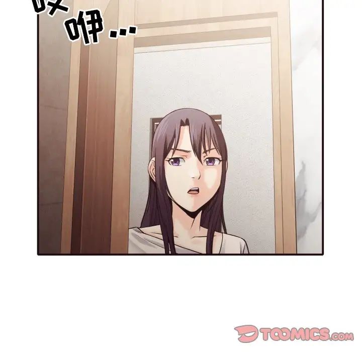 拜託!放过我吧!第37话