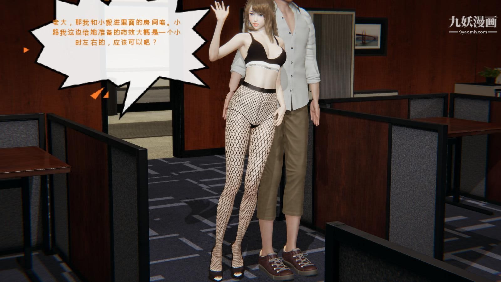 异地女友[3D]07-终结【第01话】