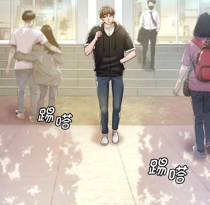 渴望占有她第2话