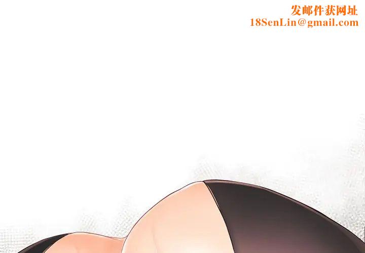 拜託!放过我吧!第38话