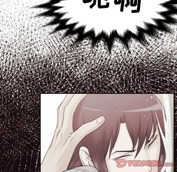 拜託!放过我吧!第38话