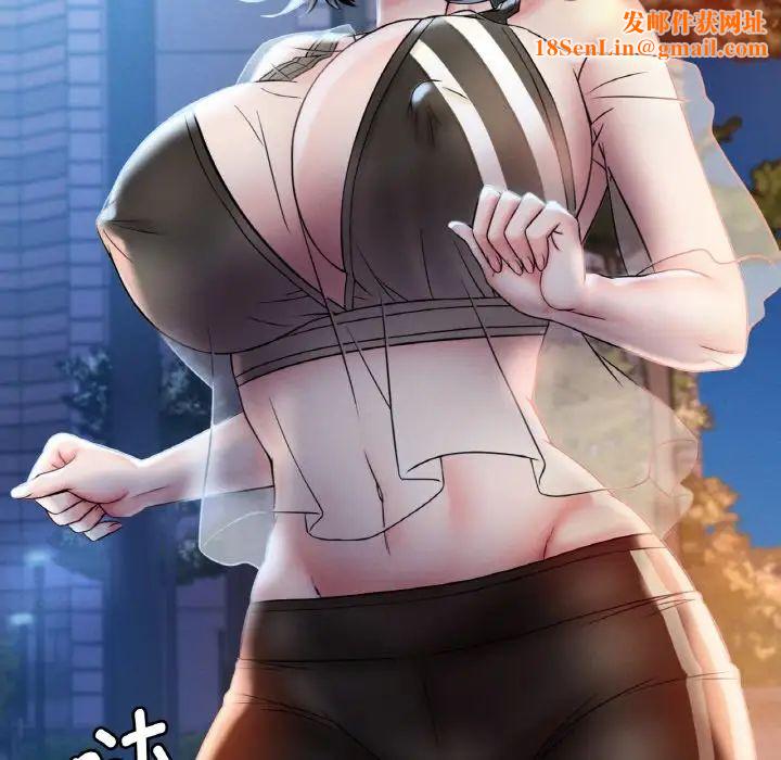 渴望占有她第2话