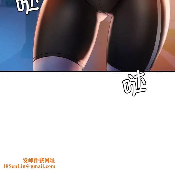 渴望占有她第2话