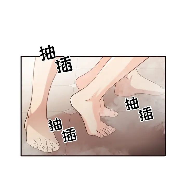 拜託!放过我吧!第38话